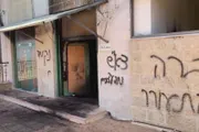 السلام نيوز اخبار اليمن الان مستوطنون يحرقون مسجدين ويدنسون حرمتهما اخبار اليمن الان الحدث اليوم عاجل السلام نيوز