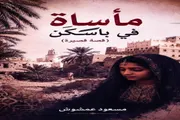 اخبار اليمن الان الحدث اليوم عاجل عدن تايم