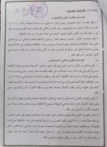 اخبار اليمن الان هجوم غاشم يستهدف محلات تجارية اخبار اليمن الان الحدث اليوم عاجل