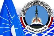 اخبار اليمن الان الحدث اليوم عاجل كريتر إسكاي