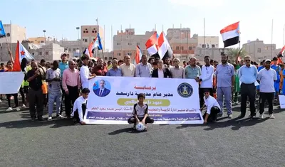 اخبار اليمن الان فعاليات الأنشطة الرياضية احتفالا للاستقلال اخبار اليمن الان الحدث اليوم عاجل