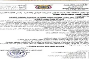عرب تايم اخبار اليمن الان اخبار وتقارير الواقع انتهاكات الطوارئ اخبار اليمن الان الحدث اليوم عاجل عرب تايم