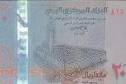 اخبار اليمن الان الحدث اليوم عاجل كريتر إسكاي
