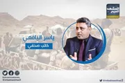 اخبار اليمن الان الحدث اليوم عاجل المشهد العربي