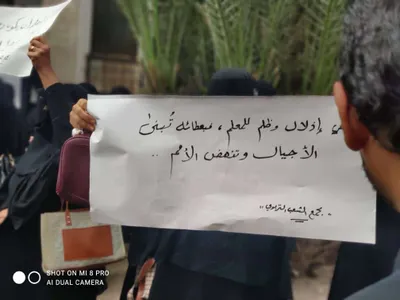 اخبار اليمن الان بالصور احتجاجية لتحويل المرتبات البنوك اخبار اليمن الان الحدث اليوم عاجل