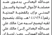 اخبار اليمن الان الحدث اليوم عاجل صحيفة الثورة صنعاء