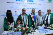 اخبار اليمن الان الحدث اليوم عاجل صحيفة الثورة صنعاء