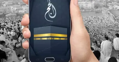 اخبار اليمن الان أفضل تطبيقات ميسر مناسك بسهولة اخبار اليمن الان الحدث اليوم عاجل