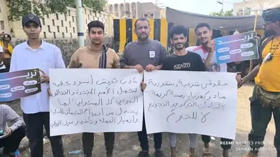 اخبار اليمن الان الحدث اليوم عاجل 