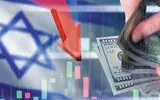 صحيفة الثورة صنعاء اخبار اليمن الان العدو الصهيوني وتكشف إخفاقه العسكري اخبار اليمن الان الحدث اليوم عاجل صحيفة الثورة صنعاء