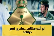 يمن برس اخبار اليمن الان السعودية استثنائية تتوقعها المديرية للجوازات اخبار اليمن الان الحدث اليوم عاجل يمن برس