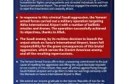 يمن أنباء اخبار اليمن الان اليمن صنعاء القوات المسلحة اليمنية اخبار اليمن الان الحدث اليوم عاجل يمن أنباء