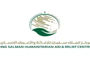 اخبار اليمن الان الحدث اليوم عاجل صدى الساحل