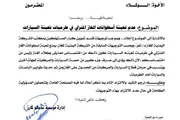 اخبار اليمن الان الحدث اليوم عاجل كريتر إسكاي