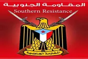 عدن تايم اخبار اليمن الان المقاومة الجنوبية الخطوات التصعيدية استفزاز اخبار اليمن الان الحدث اليوم عاجل عدن تايم