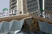 عرب تايم اخبار اليمن الان وتقارير إيرادات اليمني المودعة السعودي اخبار اليمن الان الحدث اليوم عاجل عرب تايم