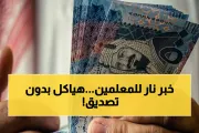 اخبار اليمن الان الحدث اليوم عاجل يمن برس