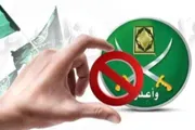 عدن تايم اخبار اليمن الان مصر أوروبا خريطة تفكك الإخوان اخبار اليمن الان الحدث اليوم عاجل عدن تايم
