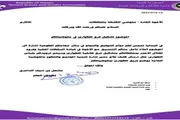 عدن تايم اخبار اليمن الان الداعري بتشكيل طوارئ كشفية المحافظات اخبار اليمن الان الحدث اليوم عاجل عدن تايم