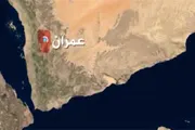 عرب تايم اخبار اليمن الان اخبار وتقارير وثيقة موظفا كهرباء اخبار اليمن الان الحدث اليوم عاجل عرب تايم