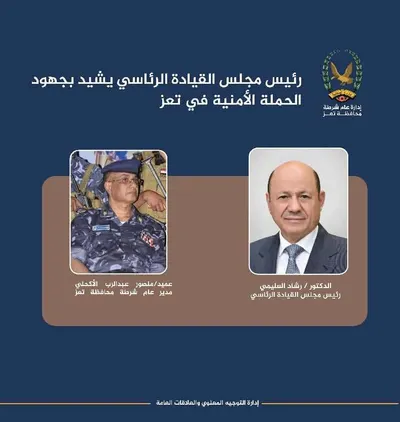 اخبار اليمن الان الحدث اليوم عاجل 