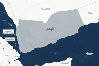 اخبار اليمن الان العقوبات الأمريكية الخاضع لسيطرة الحوثيين اخبار اليمن الان الحدث اليوم عاجل