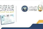 اخبار اليمن الان الحدث اليوم عاجل كريتر إسكاي
