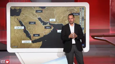 اخبار اليمن الان العبور والحصار البحري طهران تهديدات اخبار اليمن الان الحدث اليوم عاجل