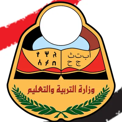 اخبار اليمن الان مناشدات لإعلان الثانوية العامة الدراسي اخبار اليمن الان الحدث اليوم عاجل