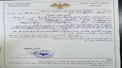 اخبار اليمن الان دمشق مذكرة توقيف غيابية الأسد اخبار اليمن الان الحدث اليوم عاجل