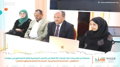 اخبار اليمن الان الحدث اليوم عاجل صحيفة المرصد