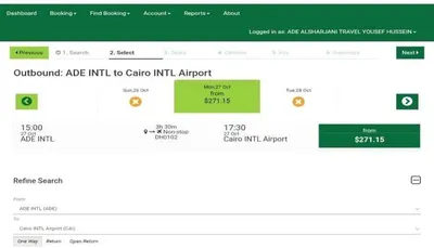 اخبار اليمن الان تحديد متوقع طيران بالشركة الجديدة  اخبار اليمن الان الحدث اليوم عاجل
