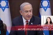 فرانس 24 اخبار اليمن الان نتنياهو اتفقت ترامب التهديد النووي اخبار اليمن الان الحدث اليوم عاجل فرانس 24