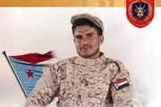 استشهاد البطل عبدالله حيدر الضالعي متأثرا بإصابته