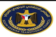 عرب تايم اخبار اليمن الان اخبار وتقارير تأجيل فعالية المرتقبة اخبار اليمن الان الحدث اليوم عاجل عرب تايم