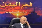 صدى الساحل اخبار اليمن الان الرئيس العليمي مليشيات الشهداء والجرحى اخبار اليمن الان الحدث اليوم عاجل صدى الساحل