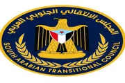 عرب تايم اخبار اليمن الان وتقارير المجلس الانتقالي الأضحى المبارك اخبار اليمن الان الحدث اليوم عاجل عرب تايم
