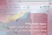 مارب اليوم اخبار اليمن الان إيرانية الحوثيين بالوقود معاقبة الأحمر اخبار اليمن الان الحدث اليوم عاجل مارب اليوم