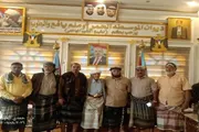 عرب تايم اخبار اليمن الان وتقارير اجتماع تحضيرية المطالب المشروعة اخبار اليمن الان الحدث اليوم عاجل عرب تايم