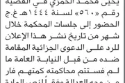 اخبار اليمن الان الحدث اليوم عاجل صحيفة الثورة صنعاء