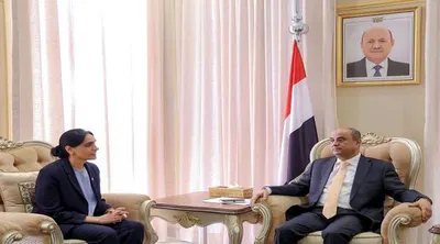 اخبار اليمن الان الوزراء السفيرة البريطانية مستجدات التعاون اخبار اليمن الان الحدث اليوم عاجل