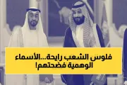 يمن برس اخبار اليمن الان السعودية يتقاضون خيالية الإعلام التفاصيل اخبار اليمن الان الحدث اليوم عاجل يمن برس
