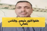 اخبار اليمن الان الحدث اليوم عاجل يمن برس