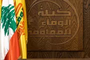 صحيفة الثورة صنعاء اخبار اليمن الان الوفاء للمقاومة الإطار يستخدمه لعدوانه اخبار اليمن الان الحدث اليوم عاجل صحيفة الثورة صنعاء