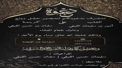 اخبار اليمن الان كفنها ابنته زفافها مواقع التواصل اخبار اليمن الان الحدث اليوم عاجل