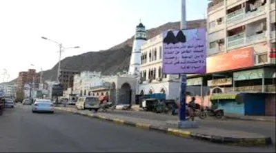اخبار اليمن الان الحدث اليوم عاجل 4 مايو