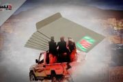 إب مليشيا الحوثي تفرض جبايات قسرية على المسافرين...