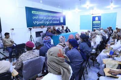 اخبار اليمن الان الملتقى ومساندة القيادة السياسية والقوات اخبار اليمن الان الحدث اليوم عاجل