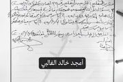 كريتر إسكاي اخبار اليمن الان القضاء المدارس الاهلية ويوجه الرسوم اخبار اليمن الان الحدث اليوم عاجل كريتر إسكاي