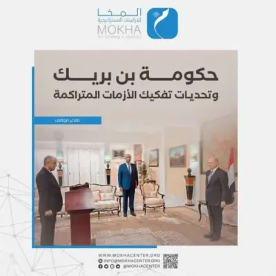 اخبار اليمن الان مطرقة الاقتصاد وسندان السياسة امتحان اخبار اليمن الان الحدث اليوم عاجل
